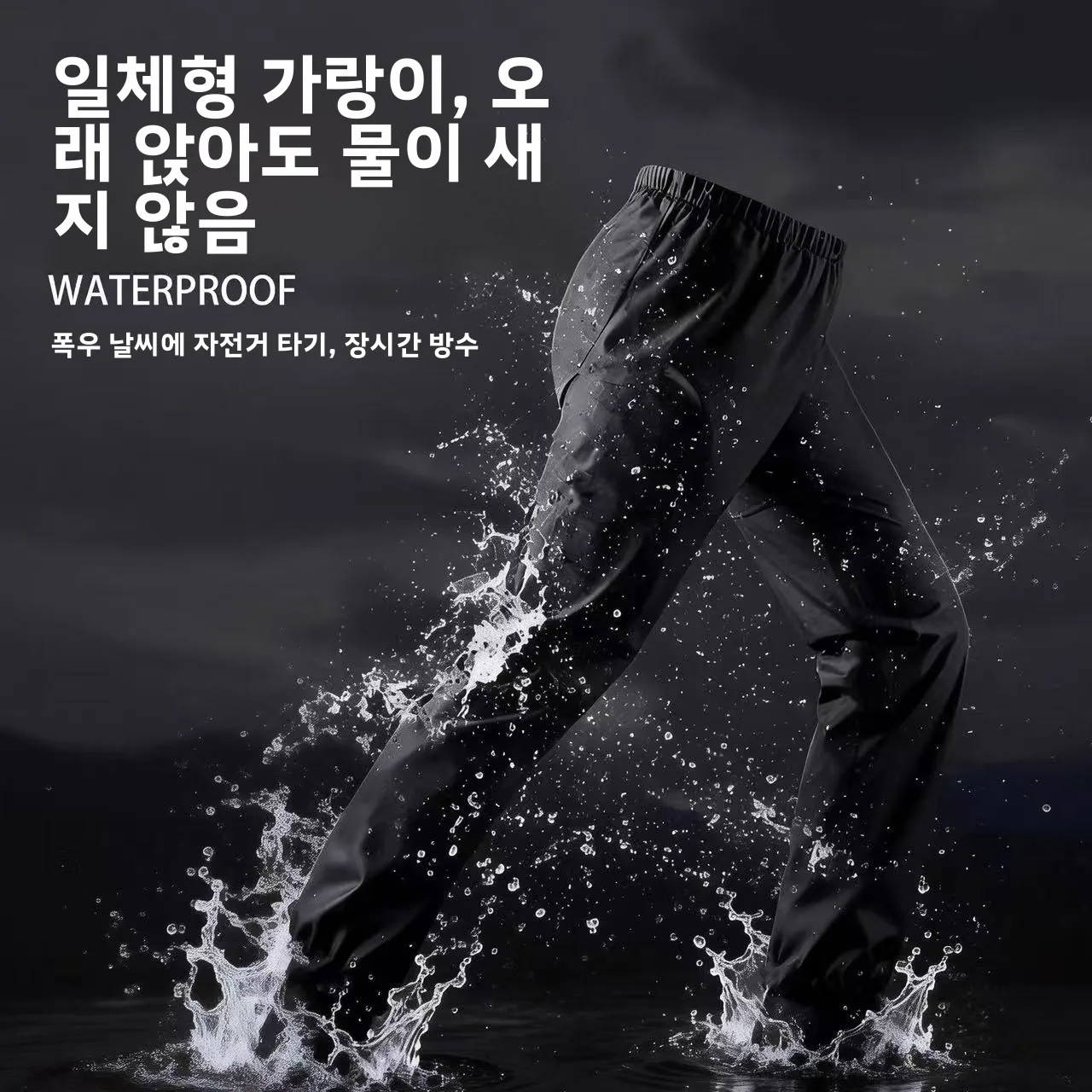 SEIVI 오토바이 라이딩 레인코트 및 바지 세트(남성 및 여성용) 폭우 여름 여행을 위한 분리형 바디 방수 기능