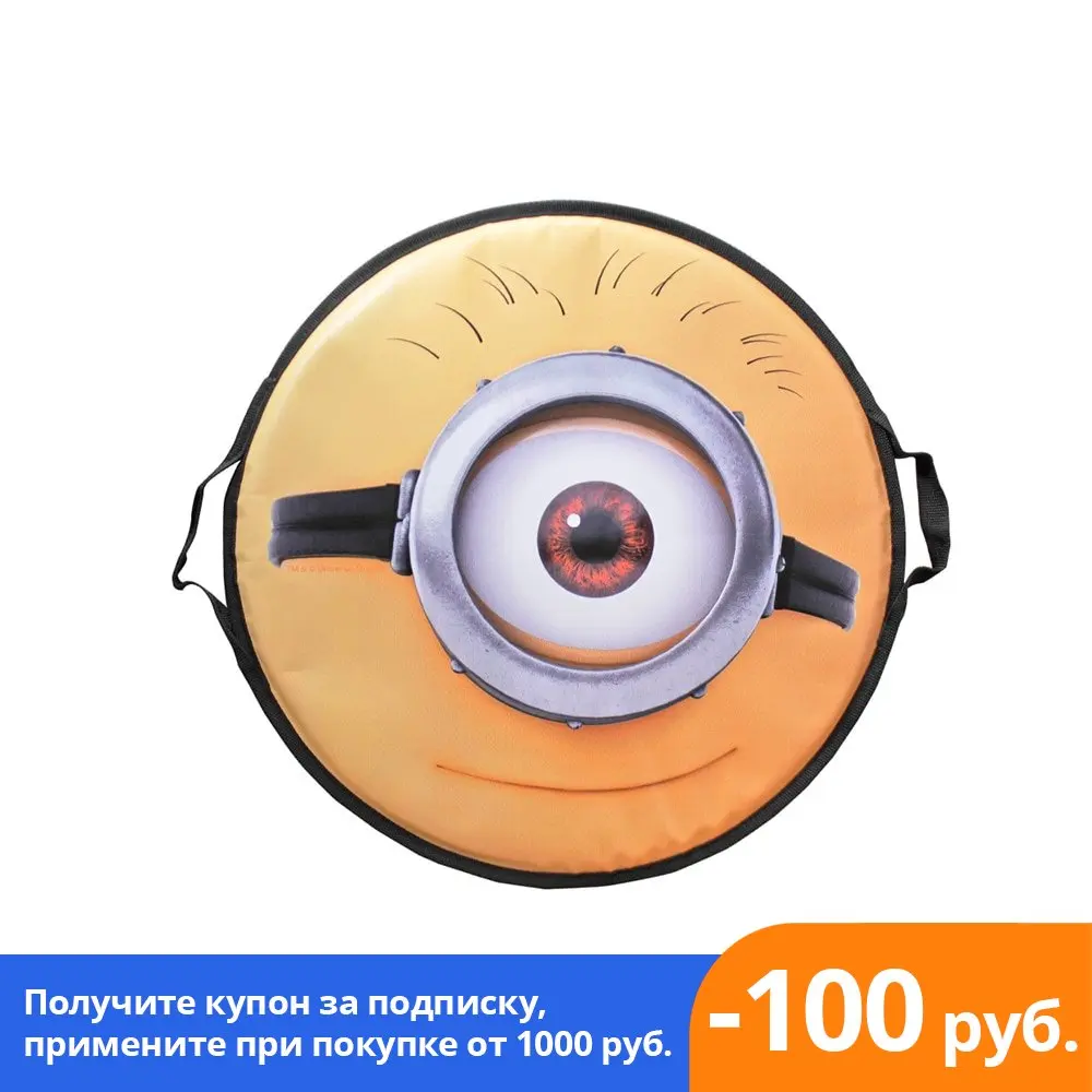 Ледянка Гадкий Я круглая 52см санки плотные зима катание на лыжах сноуборде санях