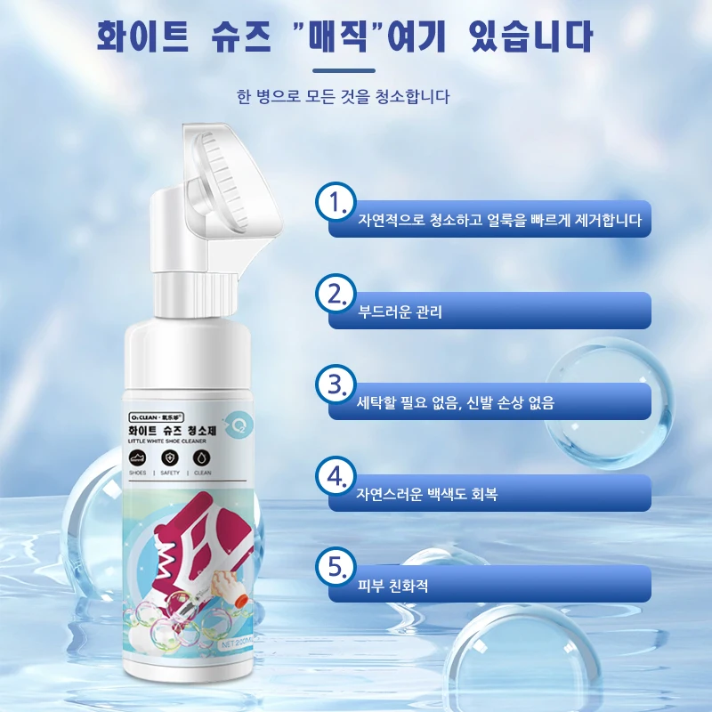 200ml*2Pcs Shoe Cleaner Kit Water-Free Foam Sneaker Cleaner Kit Work on White Shoe Cleaner,Suede,Boot,Canvas,PU,Fabric