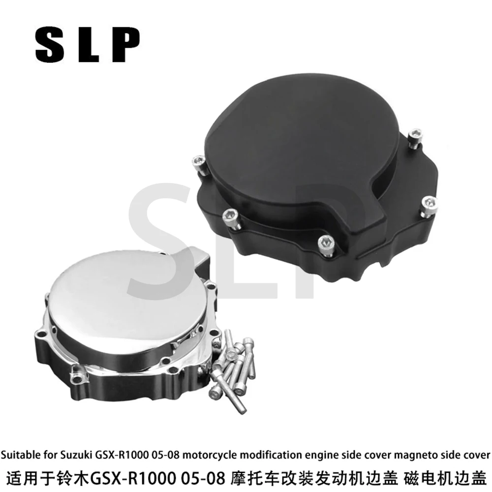 

Suitable for Suzuki GSX-R1000 05-08 motorcycle modification engine side cover magneto side cover