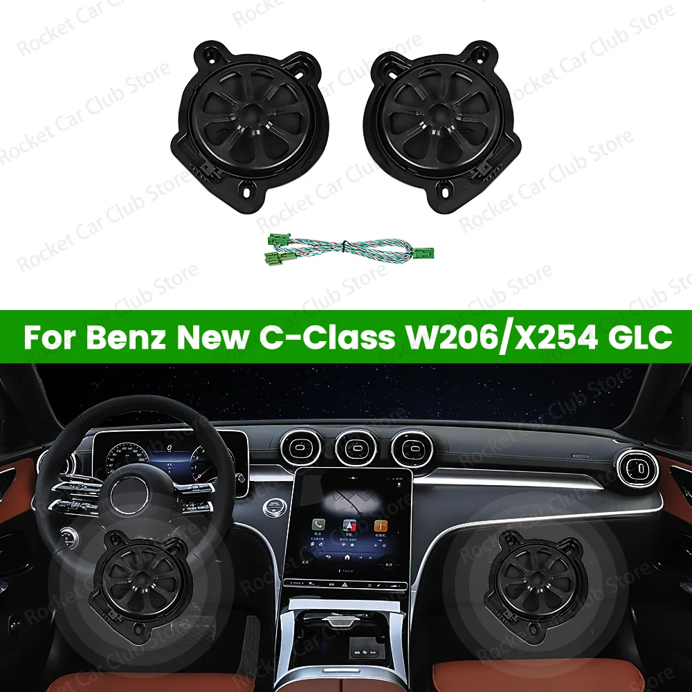 메르세데스 벤츠 W206 GLC X254 C-클래스 차량용 고출력 베이스 혼 오디오 라우드스피커 사운드 8인치 서브우퍼 오디오 스피커