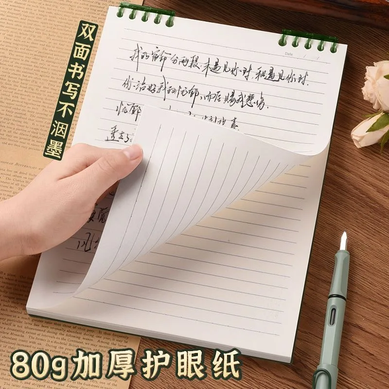 B5 Flip-up Loose-leaf Notebook Notebook Ins Style Japanese High-value Removable Grid Inner Page Coil Notepad