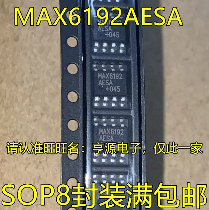 

Бесплатная доставка MAX6192 MAX6192AESA SOP8 5 шт.