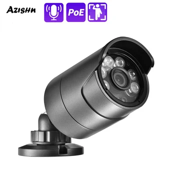 AZISHN FULL HD H.265 Metal IP Camera 5MP 4MP Audio DC12V/PoE 48V 6IR Human Detection IP66 Outdoor P2P Security CCTV Camera 1