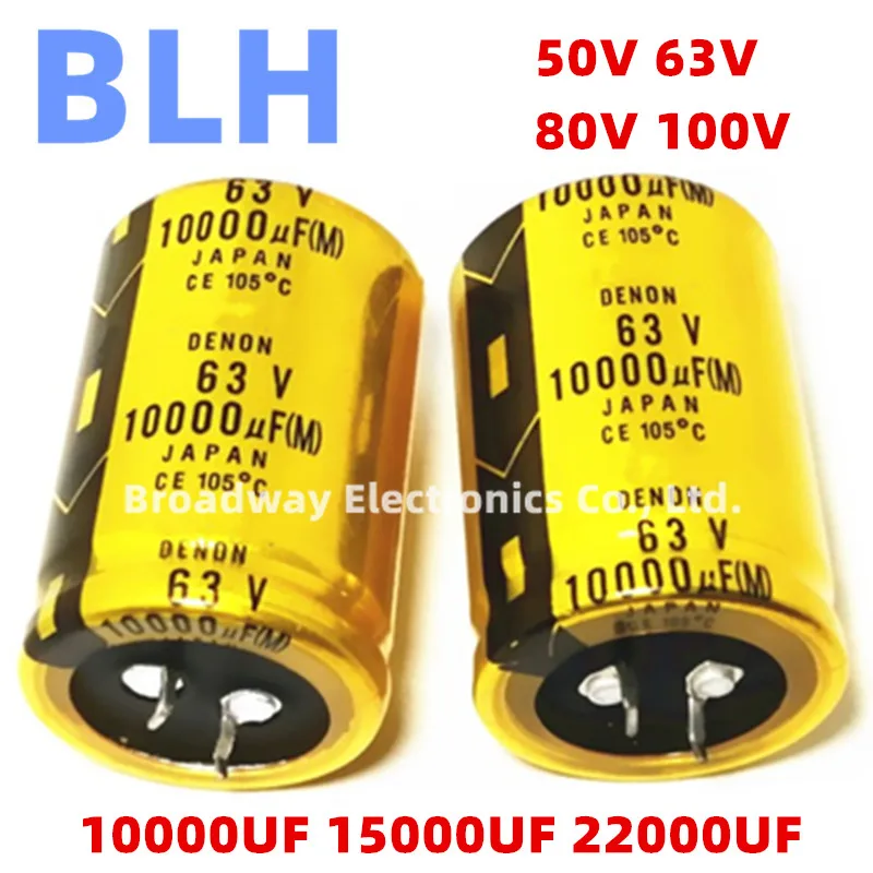Feveraudioamplifierfiltercapacitor50V63V80V100V10000UF15000UF