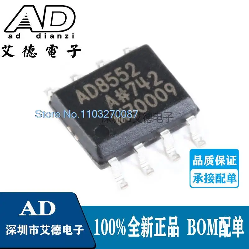 

5PCS/LOT AD8552ARZ SOIC-8 AD8552