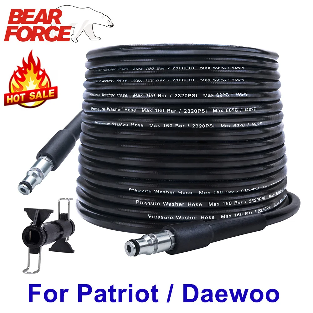 High Pressure Washer Hose 10m for Patriot Daewoo,pressure washer hose,high pressure washer accessories