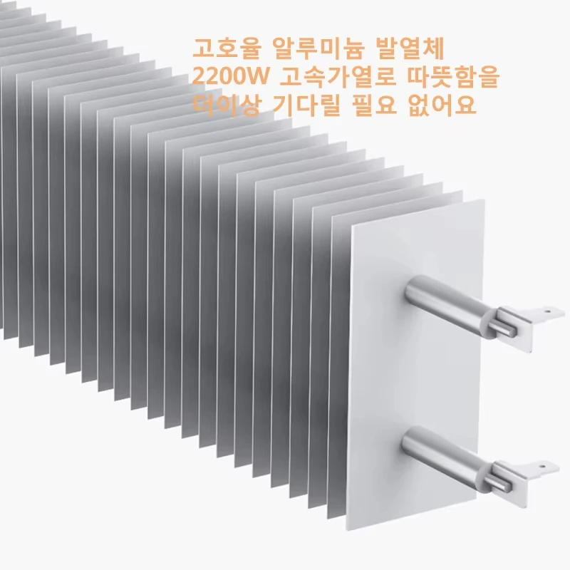 강력한 난방 성능과 편리한 스마트 기능을 겸비한 신뢰할 수 있는 난방 솔루션