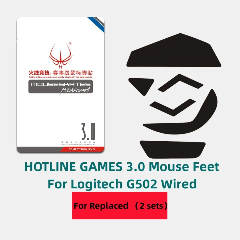 Compre 2 capas de mouse patins conjuntos de almofadas para G502 Logitech