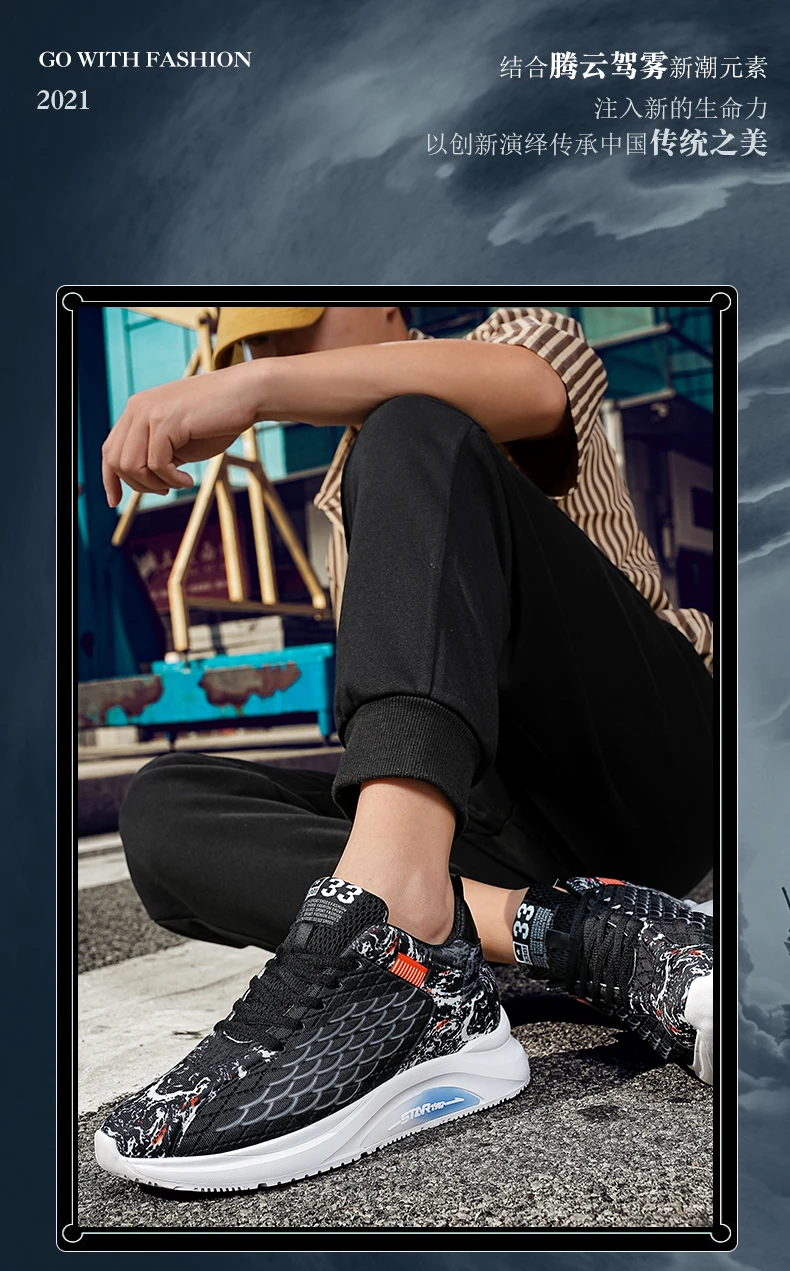 Aufzug Männer Schuhe Turnschuhe Männlichen Tenis Luxus Schuhe Herren Casual Höhe Erhöhen Schuhe Trainer Rennen Atmungsaktive Laufschuhe – Detail 4