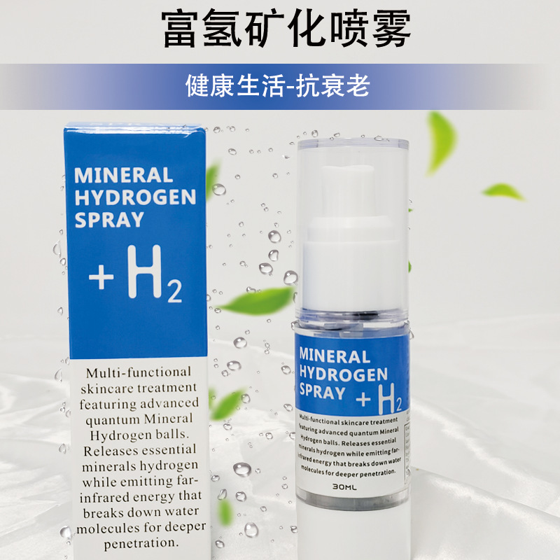 Customized. Factory New Vacuum Spray Hydrogen-Rich Small Fraction Aerobic Hydrogen Ion Moisturizing Ca