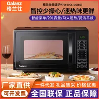 микроволновая печь Office Intelligent Rotary Home Multifunctional Heating Microwave Oven 2