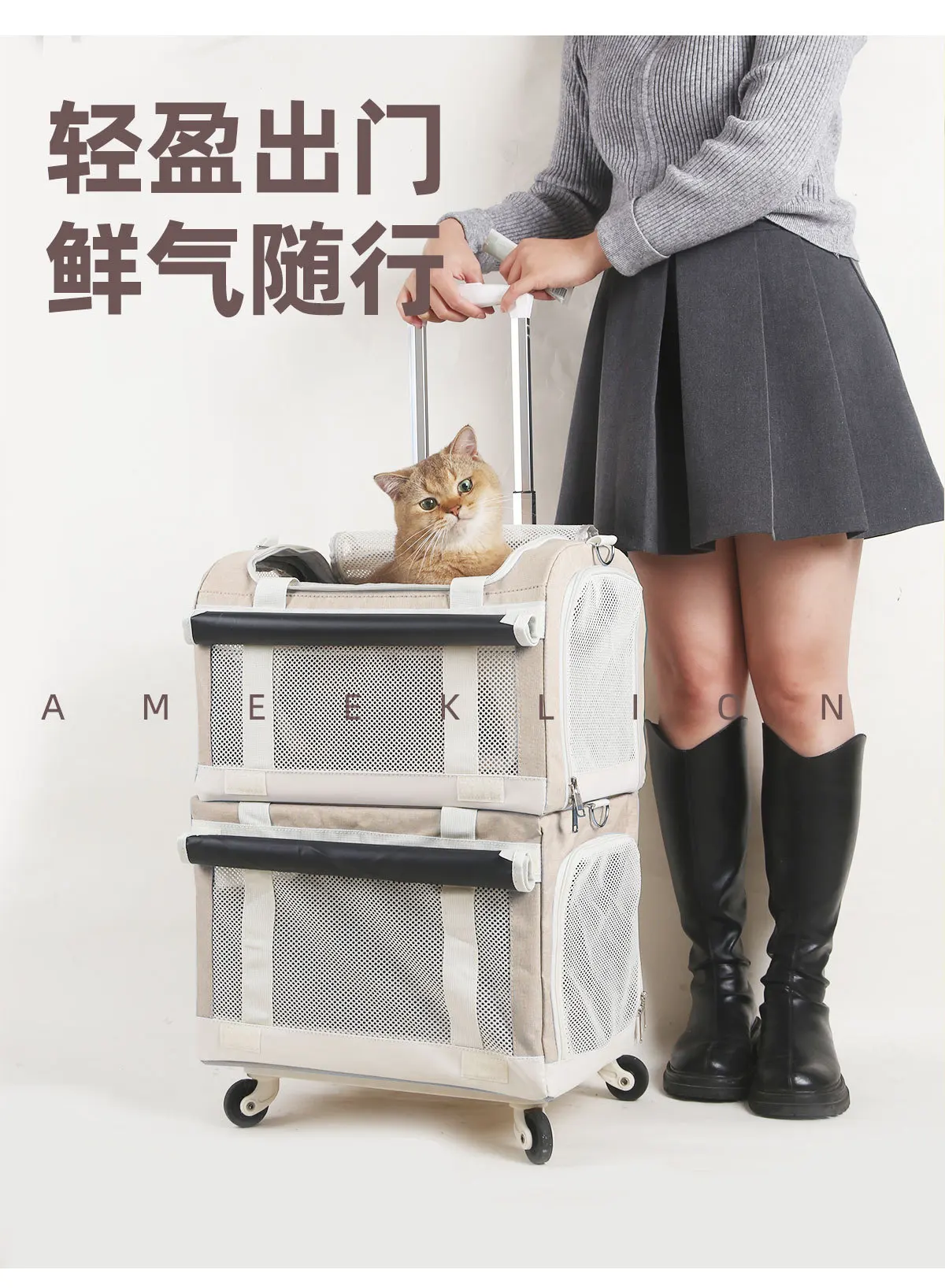 Pet trolley in outdoor setting
