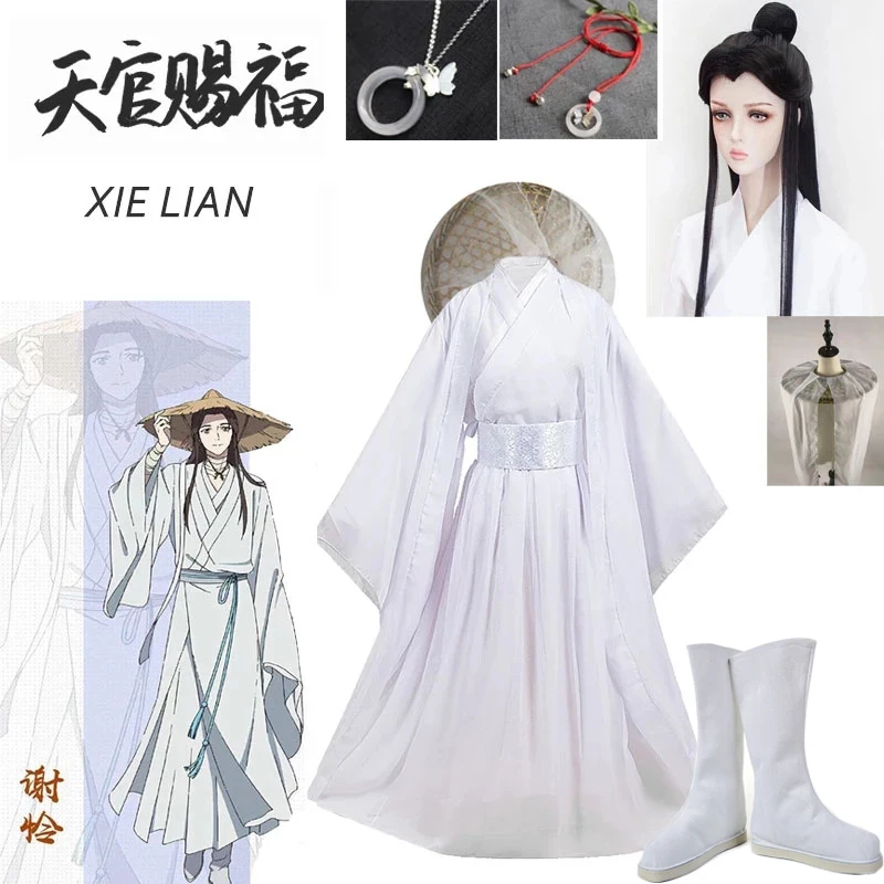 

Костюм для косплея Xie Lian из аниме Tian Guan Ci Fu, косплей, Xielian Wigs Shoes, Бамбуковая Шляпа, реквизит, белый костюм Хань фу для женщин и мужчин
