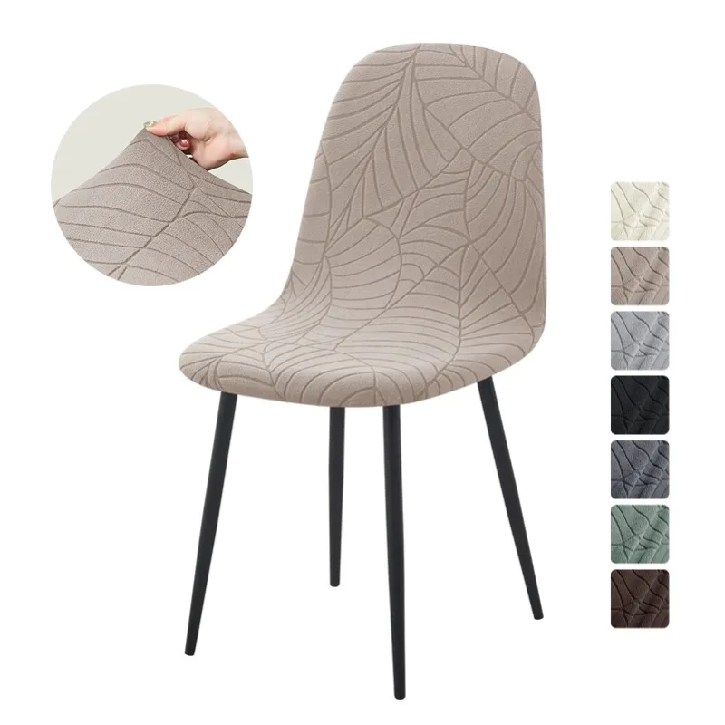 1/2/4/6pcs Nordic Stretch Shell Chair Cover Jacquard Armless Dining Chair Covers Elastic Seat Slipcover for Home Wedding Banquet