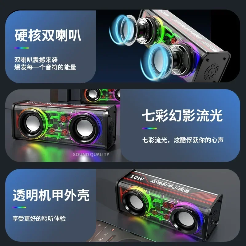 2024061201 휴대용 서브우퍼 데스크탑 다채로운 스틸 건, 블루투스 미니 스피커