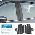 CX-5 2017-2024 C