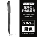 Black-AX