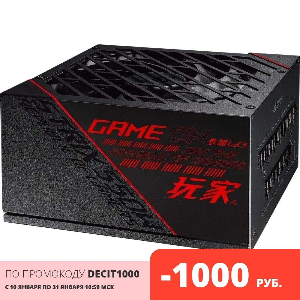 Gaming power supply unit for pc ASUS ROG STRIX 550G 90YE00A2-B0NA00 550W ATX12V 2.4 8x SATA 2x PCI-E CPU backlight 80 PLUS Gold |