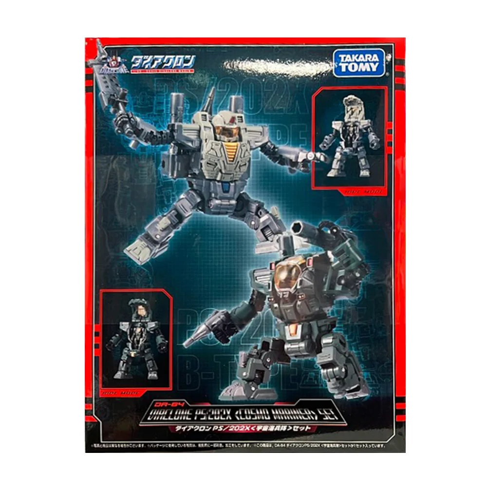 Power Suit Action Figures Model - Da84 Da-84 Ps/202x Action