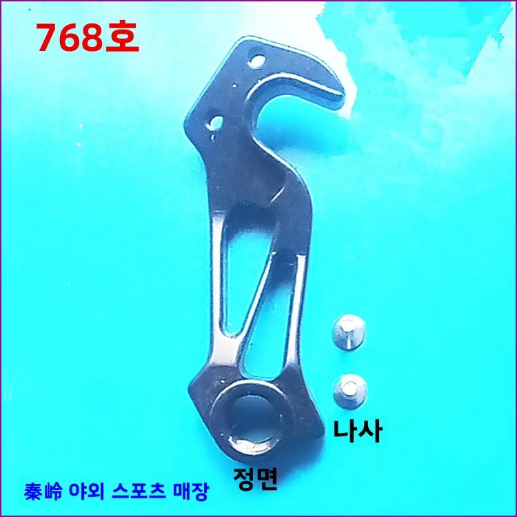 로드 바이크 리어 디레일러 행어 어댑터 DIY 애프터마켓 부품 (ADV TCR FF Propel Lapo 다이렉트 마운트 리어 드롭 아웃 훅용)