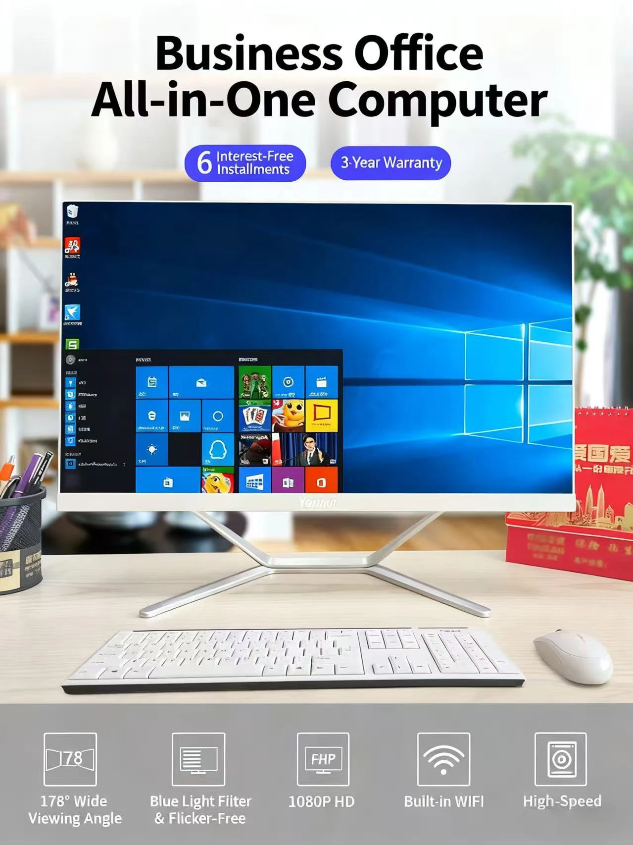 22 Inch All in One PC Desktop Computer 5