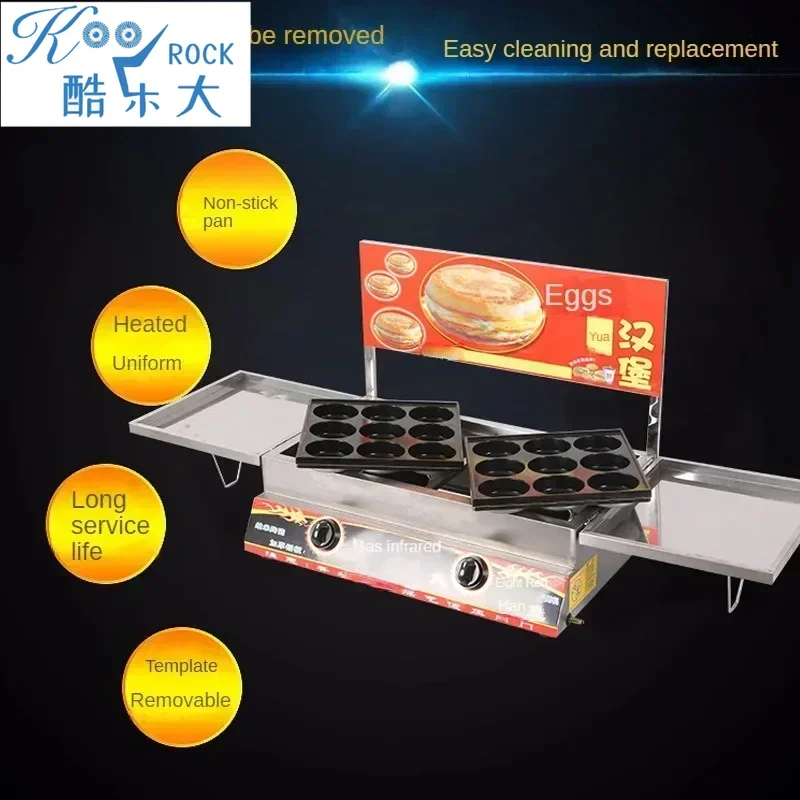Gas-Powered Burger Maker with 18 Compartments for Egg Burger and Meat Patty