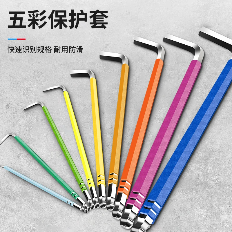 

Color hexagon wrench, rainbow rice word plum blossom 6 angles, hexagonal angle ball head combination set, universal lengthening