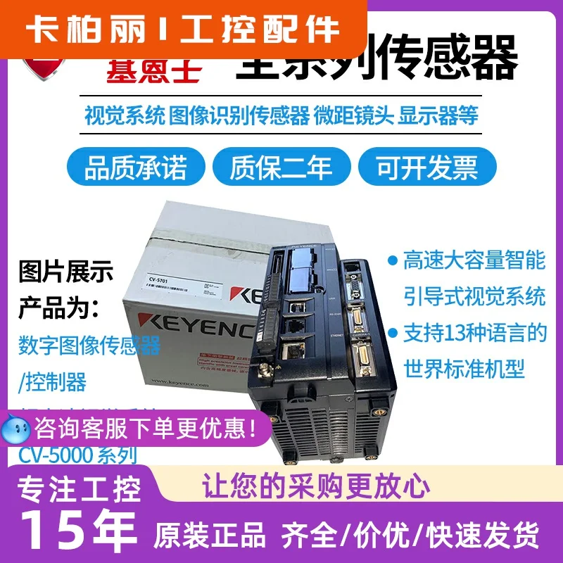 KEYENCE KV-PU1. KV-7500. KV-LE21V