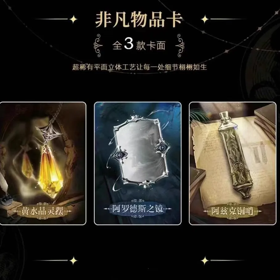 بطاقات LOMO القابلة للجمع من Lord Of The Mysteries...