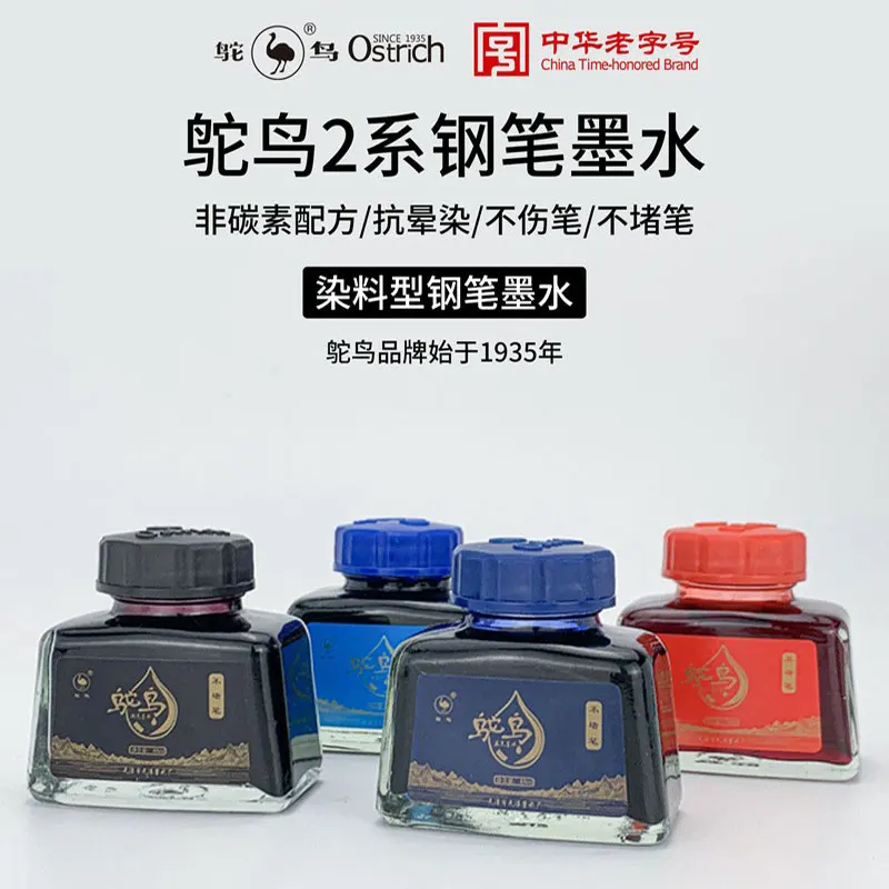 China Ostrich Pure Blue Black And Red Writing Word Than Carbon Black Ink 60ml the byrds younger than yesterday