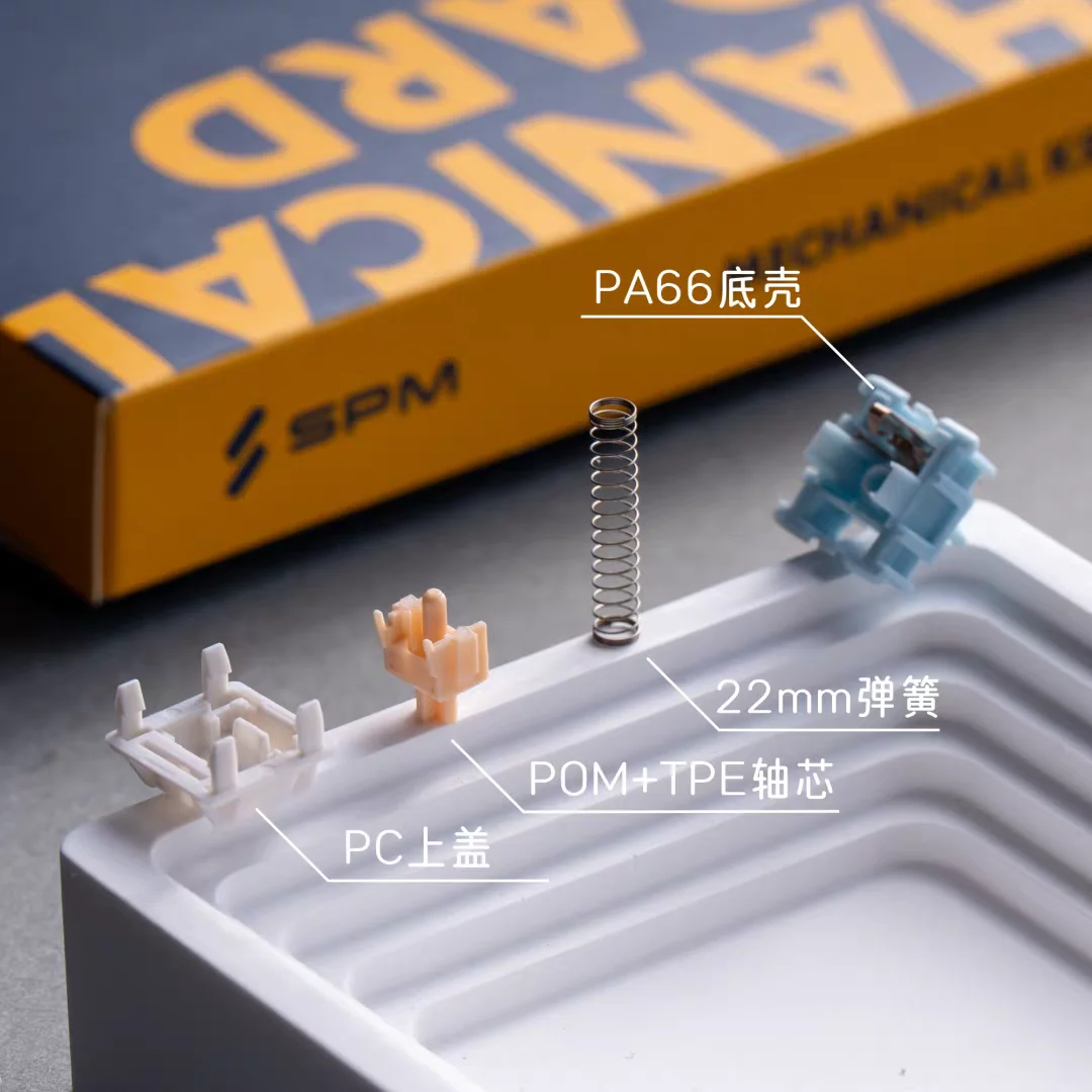 SOULCAT SPM 퓨어 샌드 사일런트 스위치 5핀 HIFI 리니어 45g 커스텀 기계식 키보드 POM TPE 공장 정밀 윤활 HMX OEM