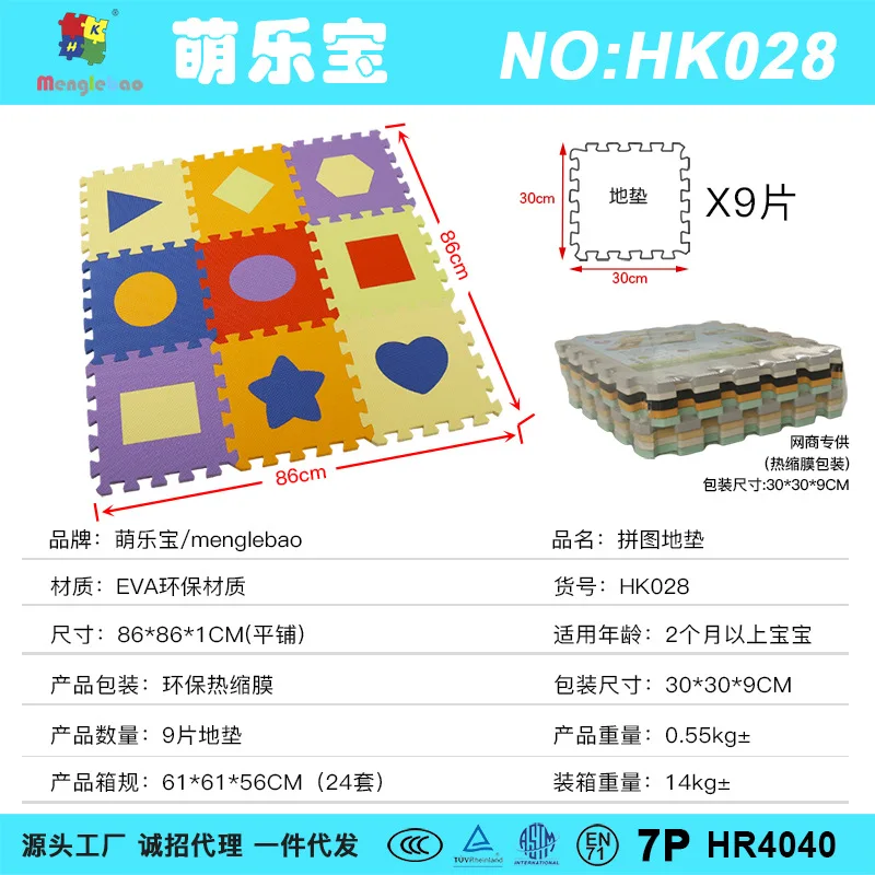 This is an example description for this item.