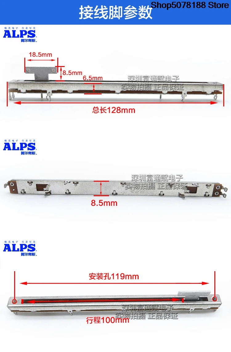T-handle original Sound Art mixer faders ALPS straight Slide Potentiometer Travel 100MM total length 128cm 10K