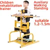rehabilitation Children standing force auxiliary device steel plate thickening  train Assisted walk aid with universal wheel 1
