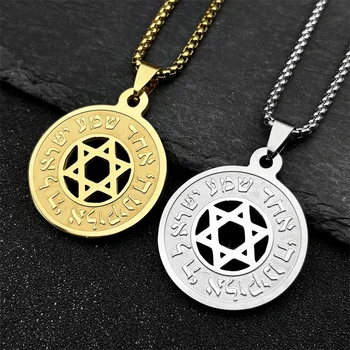 Hebrew Star of David Pendant Necklace Stainless Steel Gold Silver Color Jewish Bless Jewelry