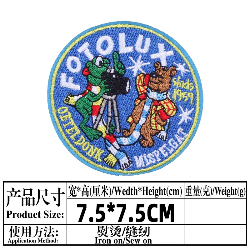 Рисунок 6 - Новинка, патчи с вышивкой эмблемы