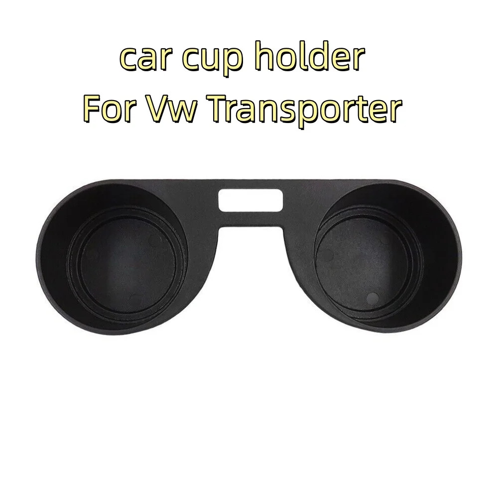 1PC 자동차 음료 홀더 블랙 내구성 자동차 전면 워터 컵 음료 홀더 컵 홀더 7H285860130T For Vw Transporter