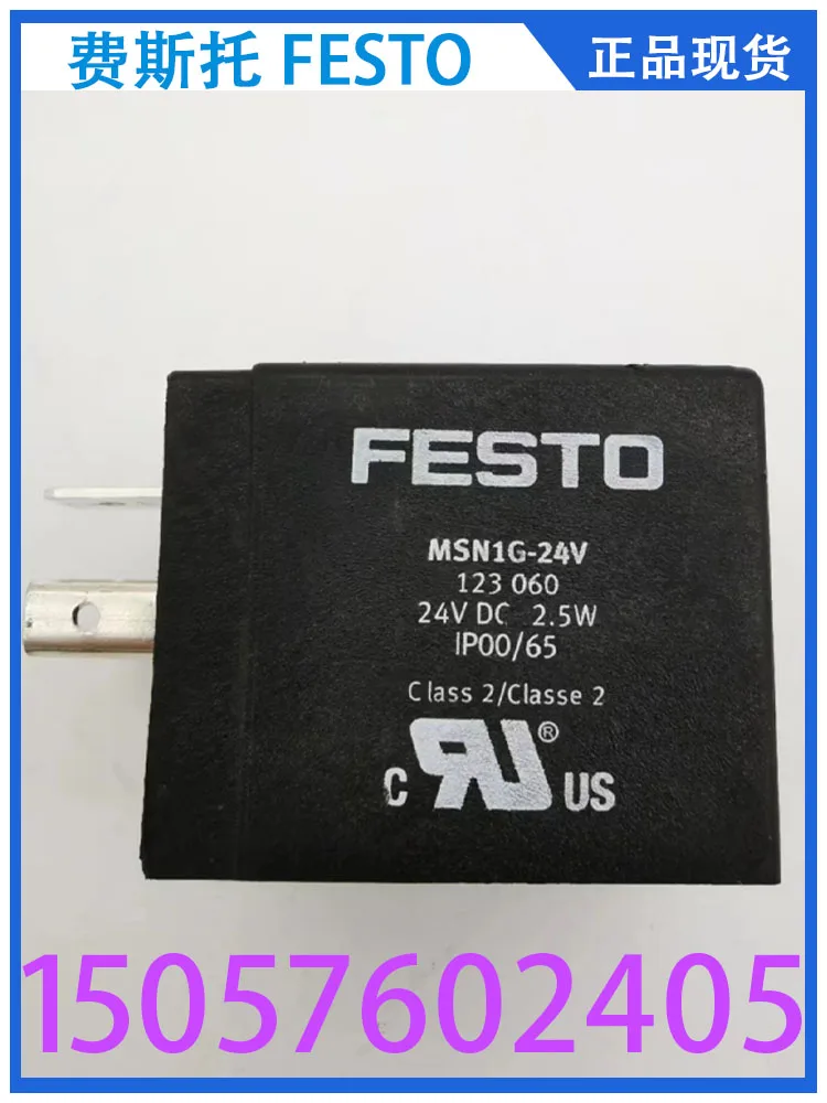 

FESTO Festo Electromagnetic Coil MSN1G-24DC-OD 123060 Genuine Spot.