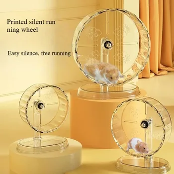 Hamster Cage Wheel Hamster Exercise Wheel Acrylic Transparent Prevent Slip Versatile Easy To Clean with Stand for Hamster Cage 1