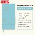 Timeline Blue