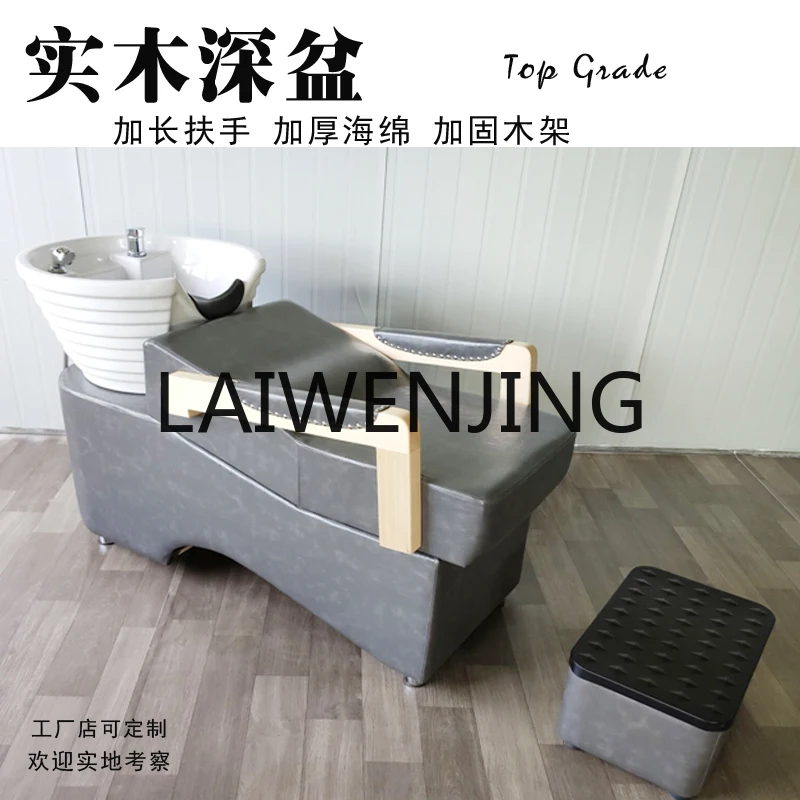 

Solid Wood Shampoo Flushing Bed New Hair Saloon Dedicated Ceramic Basin for Hair Salon Salon Shampoo Bed