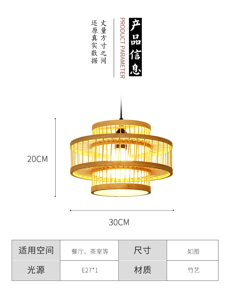 Chinese Bamboo Art Lamp Restaurant Restaurant Hot Pot Restaurant Tea House Private Room Bamboo Chandelier Personality Homestay