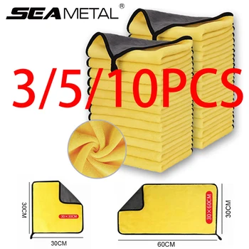 Microfiber Car Wash Drying Towels 1