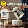 Boboduck constant temperature kettle, all glass milk mixing, intelligent insulation water kettle 1
