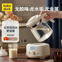 Boboduck constant temperature kettle, all glass milk mixing, intelligent insulation water kettle 1