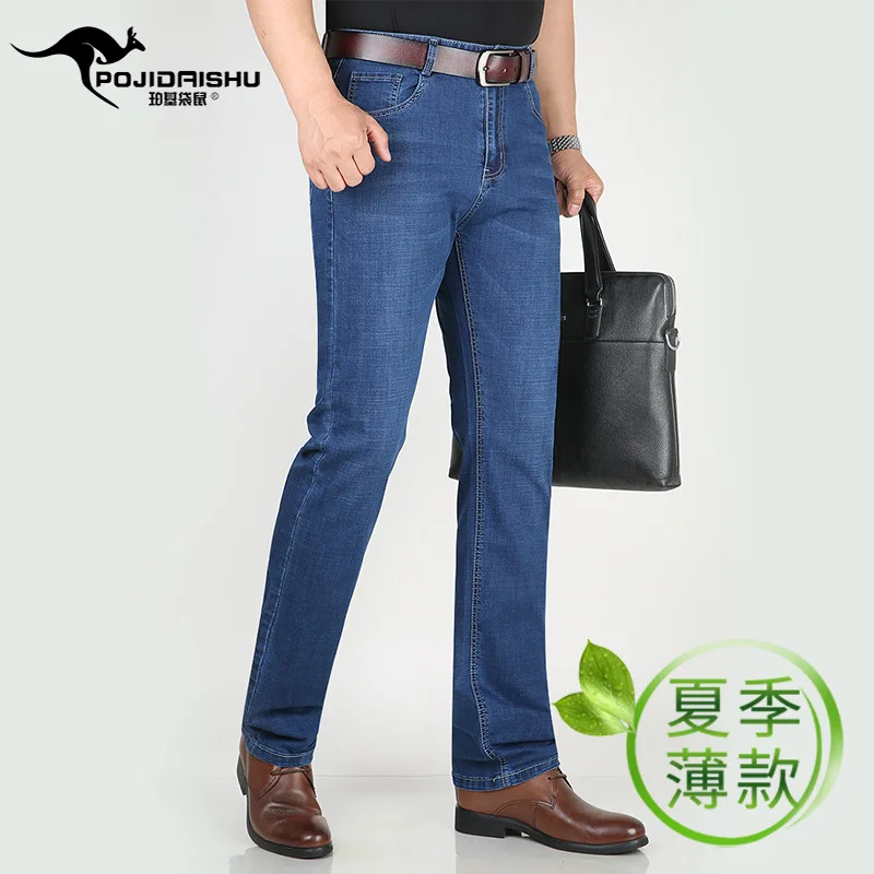 

2023 Summer Thin Men's Jeans Middle-Aged Business Casual Stretch Straight Cotton Denim Long Pants