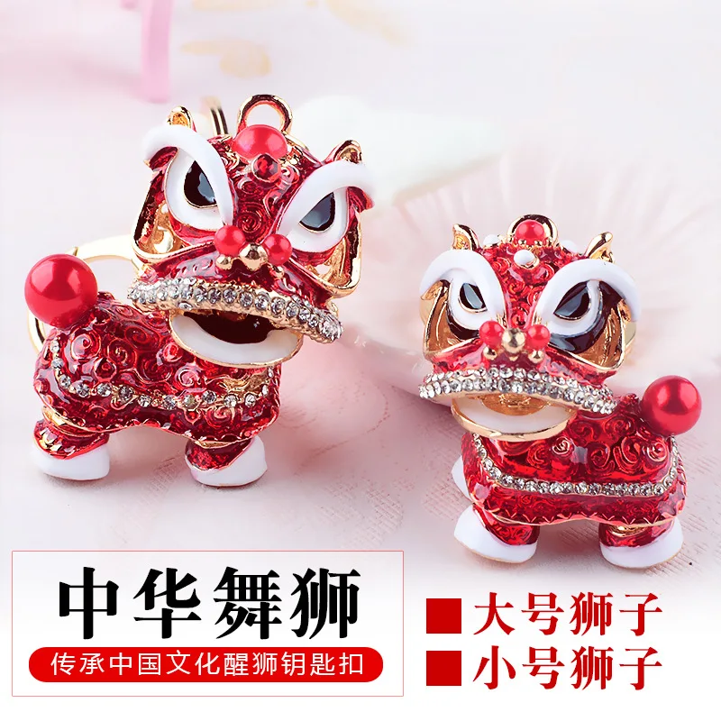 

Creative gift China style lion inlaid crystal Kirin car key chain pendant lion dance alloy cartoon small lion