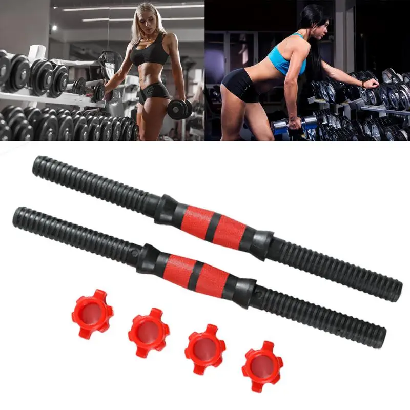 1-inch Dumbbell Handles 2pcs Adjustable Dumbbell Bar Handle Standard Threaded Handle For Men And Women Weightlifting