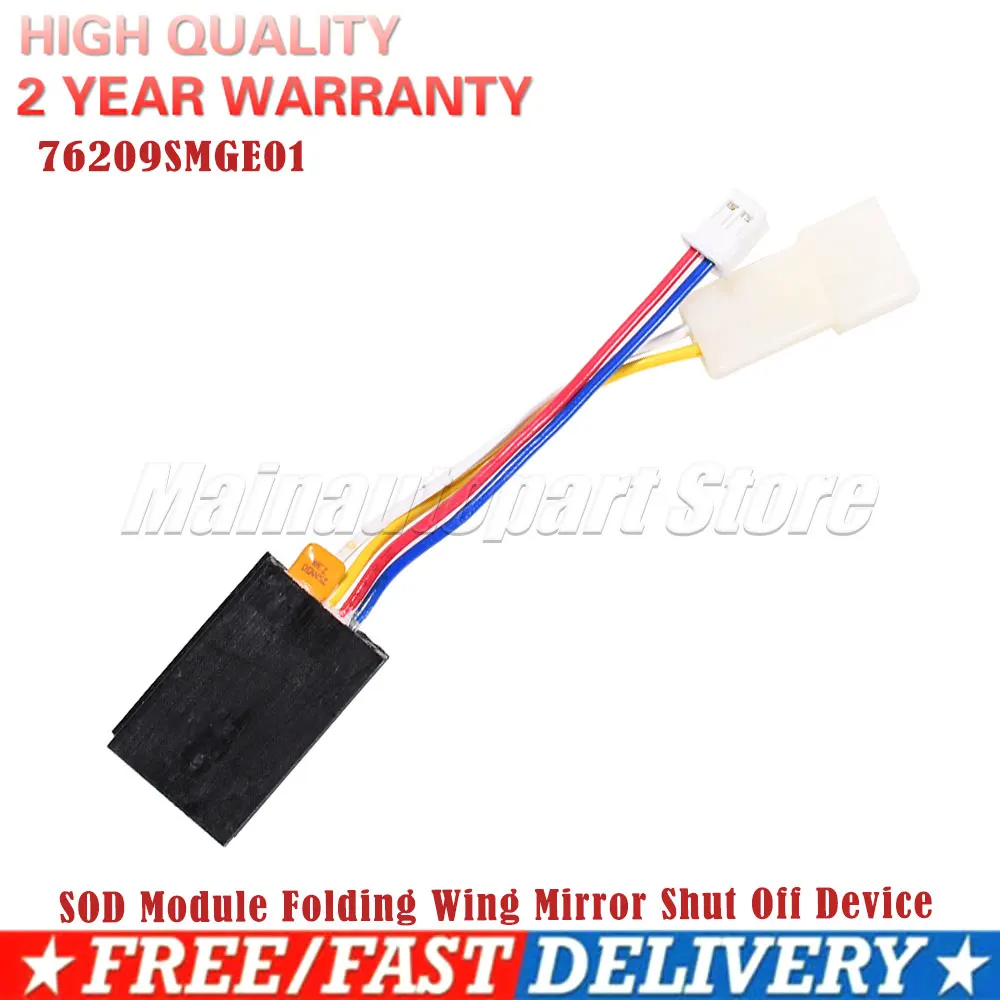 

76209SMGE01 76209-SMG-E01 для Honda Civic MK8 2005-2016, модуль SOD, складное зеркальное отключение крыла
